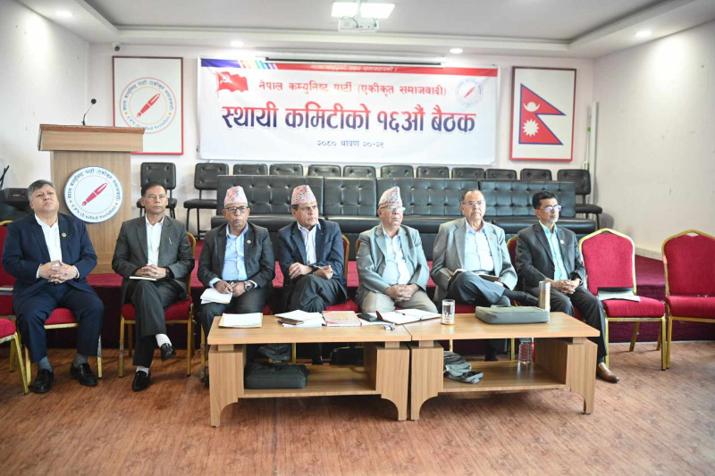 नेकपा एसका नेताहरू नै पार्टी नेतृत्वप्रति असन्तुष्ट